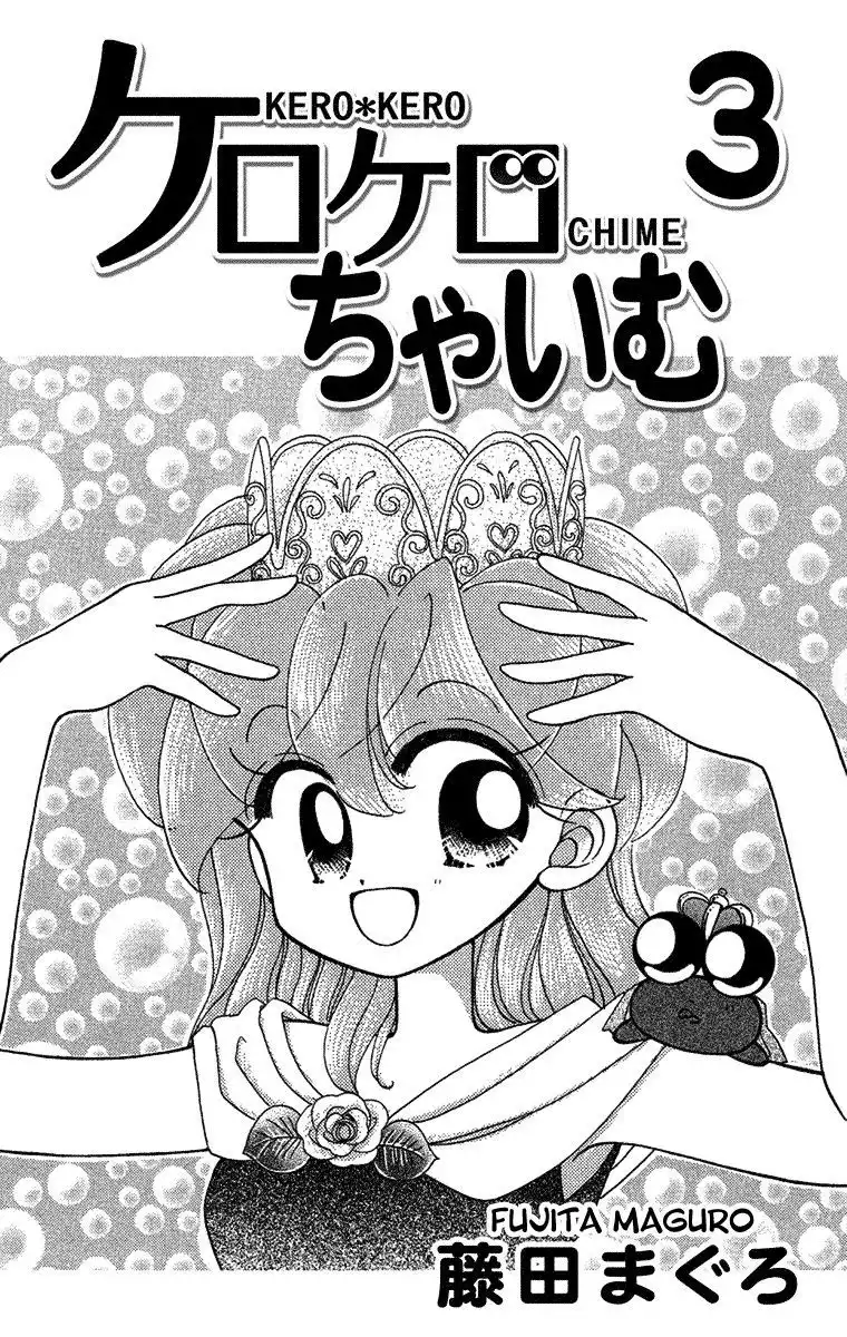 Kero Kero Chime Chapter 15 3